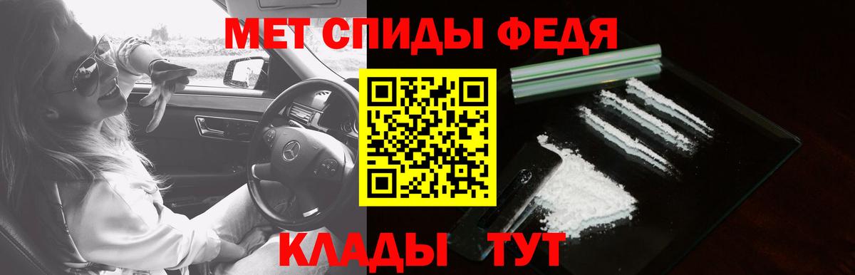 АМФ Розовый Северск