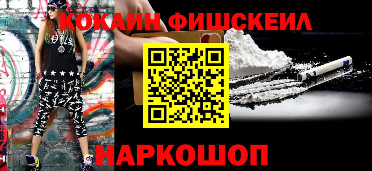 COCAIN 97% Северск