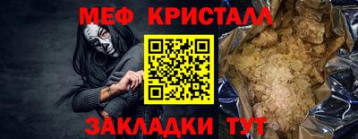 ГАЛЛЮЦИНОГЕННЫЕ ГРИБЫ Северобайкальск