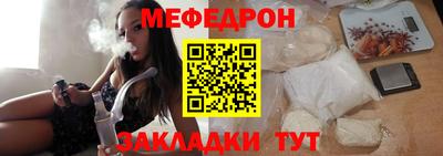ГАЛЛЮЦИНОГЕННЫЕ ГРИБЫ Северобайкальск