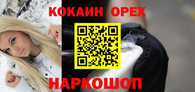 ГАЛЛЮЦИНОГЕННЫЕ ГРИБЫ Северобайкальск