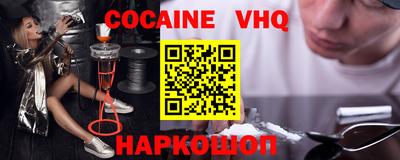 молекула духа Севастополь
