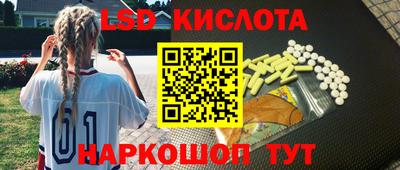 ГАЛЛЮЦИНОГЕННЫЕ ГРИБЫ Северобайкальск