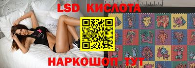 ГАЛЛЮЦИНОГЕННЫЕ ГРИБЫ Северобайкальск