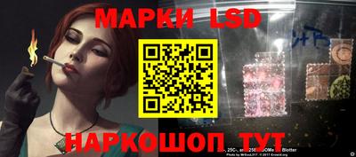 ГАЛЛЮЦИНОГЕННЫЕ ГРИБЫ Северобайкальск