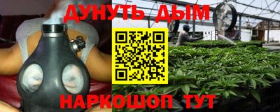ГАЛЛЮЦИНОГЕННЫЕ ГРИБЫ Северобайкальск