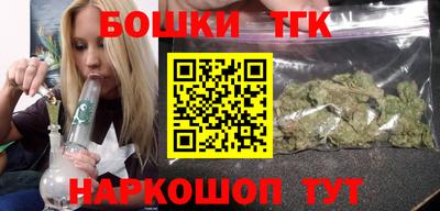 ГАЛЛЮЦИНОГЕННЫЕ ГРИБЫ Северобайкальск