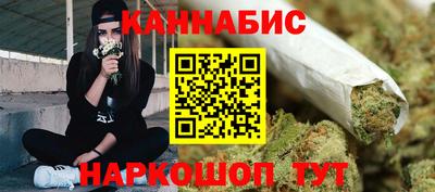 молекула духа Севастополь