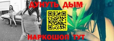 молекула духа Севастополь