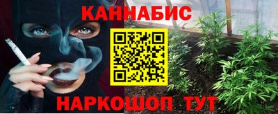 молекула духа Севастополь