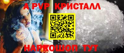 амф Свободный