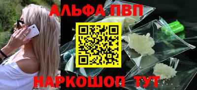 амф Свободный