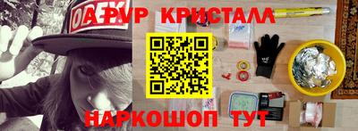 молекула духа Севастополь
