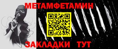 ГАЛЛЮЦИНОГЕННЫЕ ГРИБЫ Северобайкальск