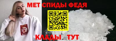 амф Свободный