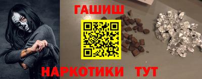 молекула духа Севастополь