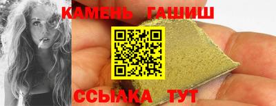 ГАЛЛЮЦИНОГЕННЫЕ ГРИБЫ Северобайкальск