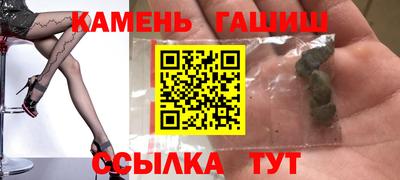 молекула духа Севастополь