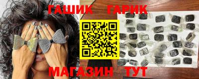 молекула духа Севастополь