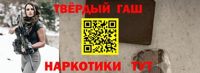 молекула духа Севастополь