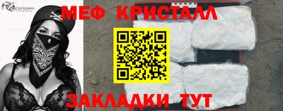 молекула духа Севастополь