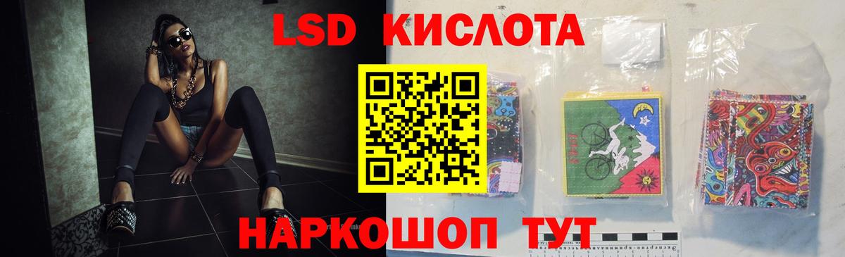 ЛСД экстази ecstasy  Вход с VPN      LSD-25 экстази ecstasy  Северск 