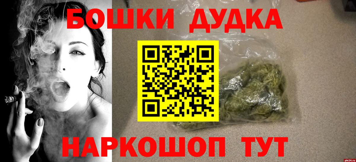 Конопля Amnesia  Бошки Шишки семена  Шишки марихуана LSD WEED  Вход с VPN  Северск 