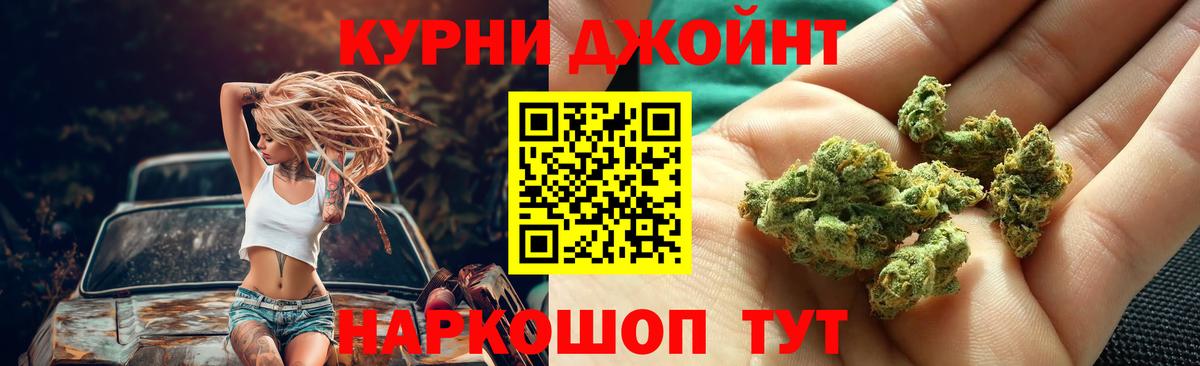 Канабис SATIVA & INDICA Северск